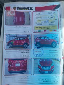 هيونداي سانتافي